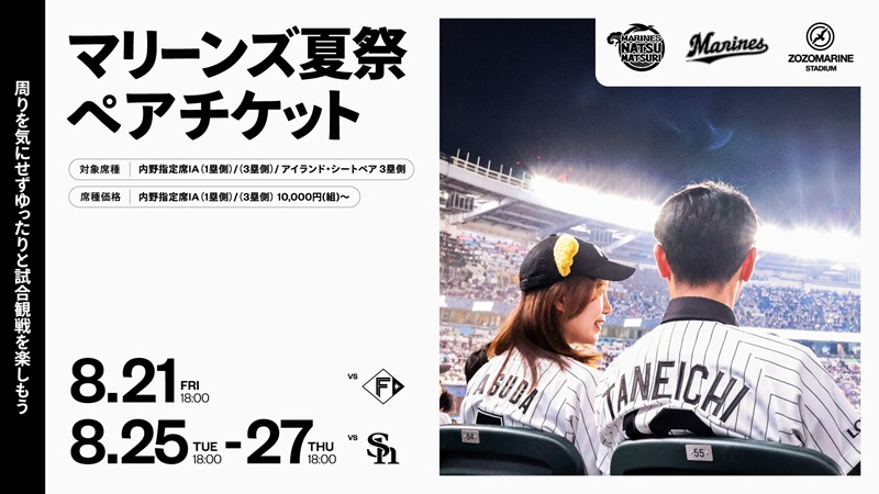 Mチケットオンライン