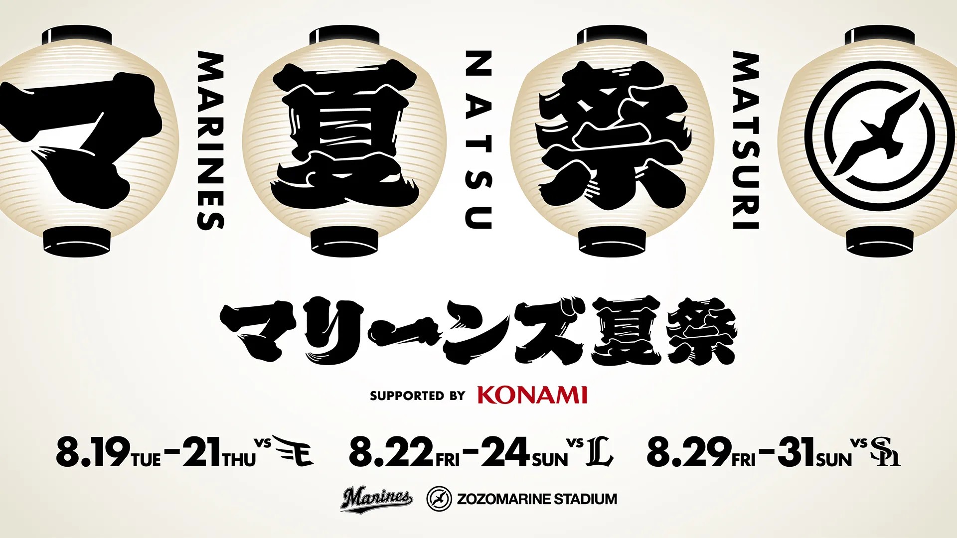 千葉ロッテマリーンズ 野球 観戦チケット｜Yahoo!フリマ（旧