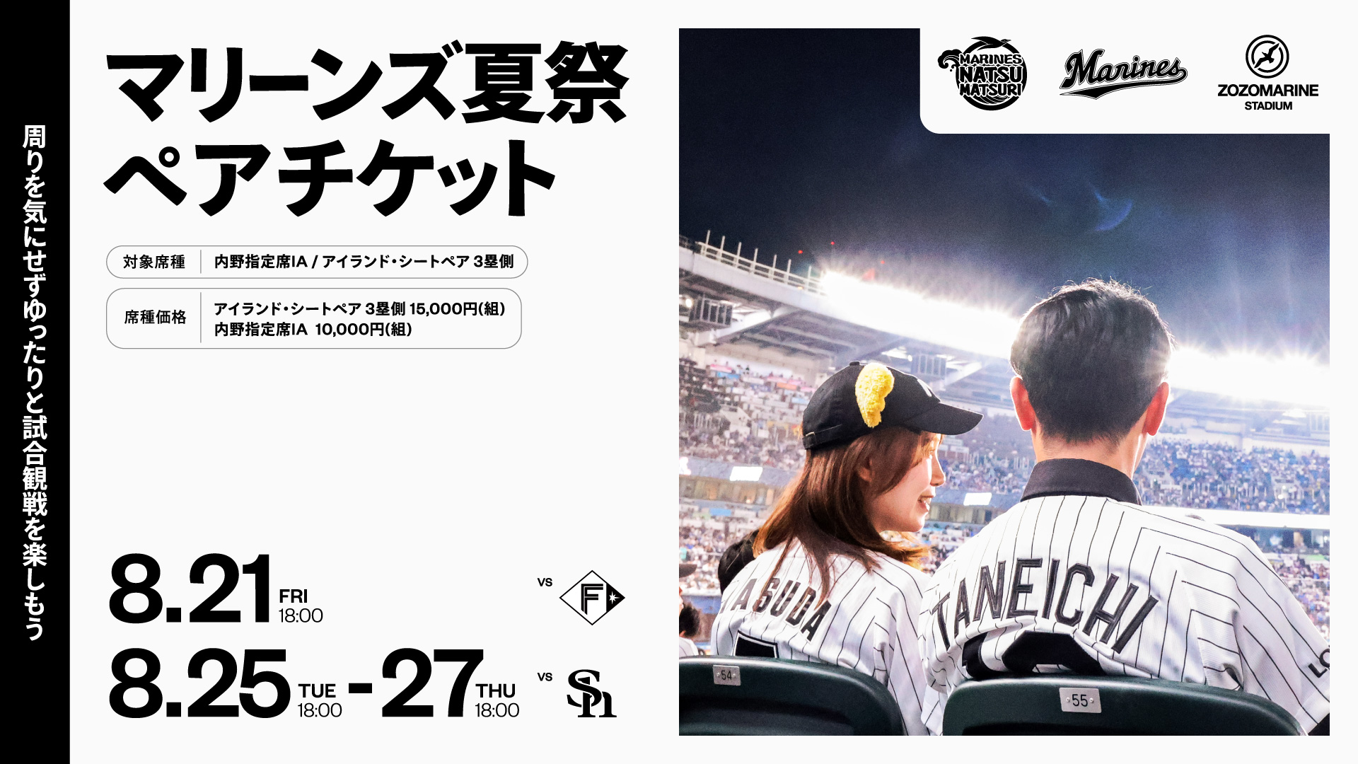 Mチケットオンライン