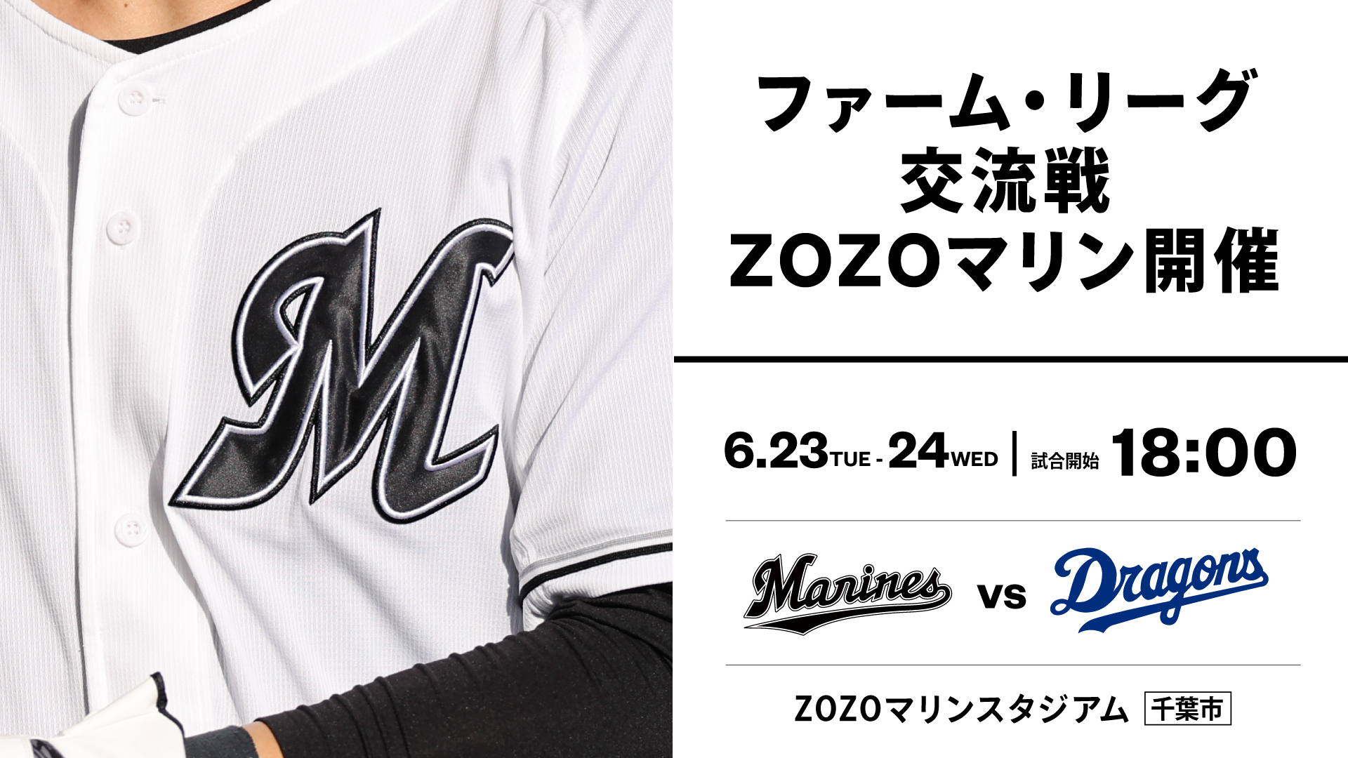 Mチケットオンライン